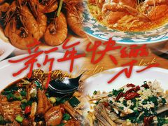 -小厨师·二十年沈家门小海鲜(百井坊巷店)