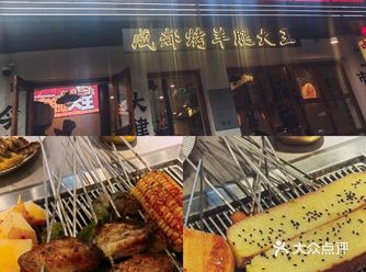 路过很多次看都在排队的东北烧烤店，终于完成了打卡