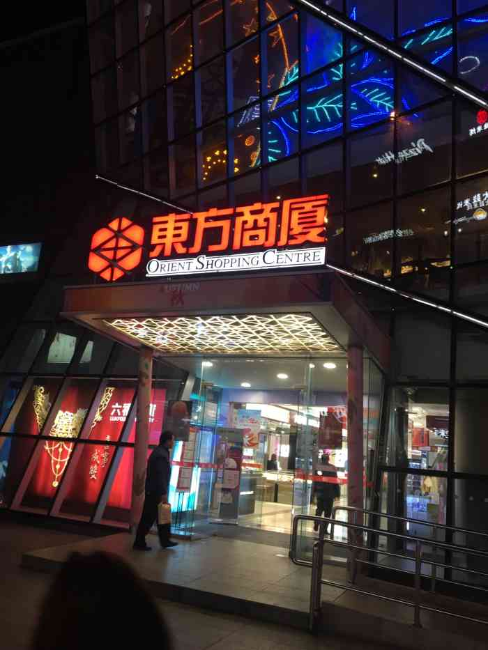 东方商厦(青浦店)-"吃喝玩乐样样有~~ 这边的品牌都是满大.
