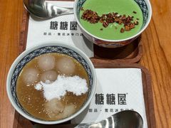-糖糖屋•糖水•雪花冰店(时尚天河店)