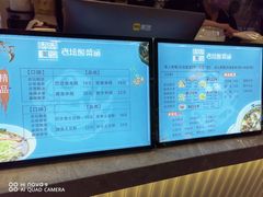 -嘟嘟红唇老坛酸菜鱼(九洲店)