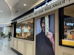 -GONTRAN CHERRIER·GC可颂(朝阳大悦城店)