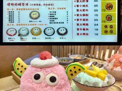 -怪物的冰与火(天虹商场中山路店)