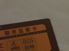 -华夏良子·足道SPA艾灸(金皇大厦店)