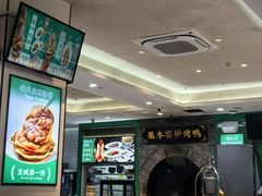 -黑窑厂糖油饼烤鸭·清真菜(旗舰店)