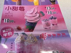 -麦当劳(龙湖时代天街店)