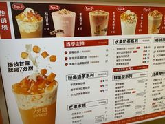 -7分甜(苏州中心店)