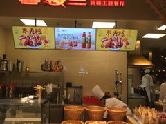 -楼兰新疆主题餐厅(苏州中心店)