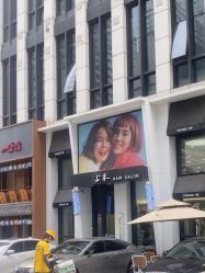 -上禾 HAIR SALON