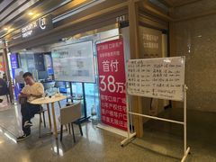 -励骏庞都广场(琴政路店)