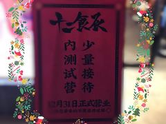 -长安大牌档之西安博物院文化餐厅(中贸店)