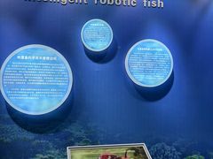 -浙江省科技馆