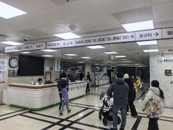 -首都儿科研究所附属儿童医院