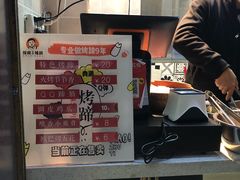 -徐亮烤蹄(建设路店)