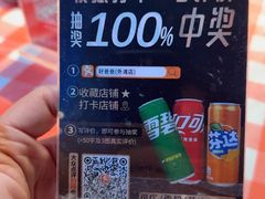 -好爸爸(外滩店)