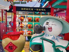 -合景·悠方(成都店)