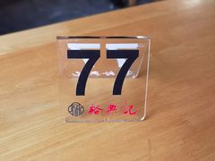 -裕兴记·三虾面(西北街总店)