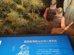 -台州博物馆