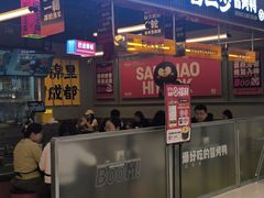 -蓉三少冒烤鸭·四川小吃集(北京首店)