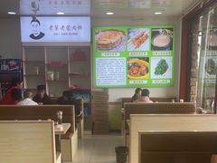 -老舅老蒙肉饼非遗店(一店)