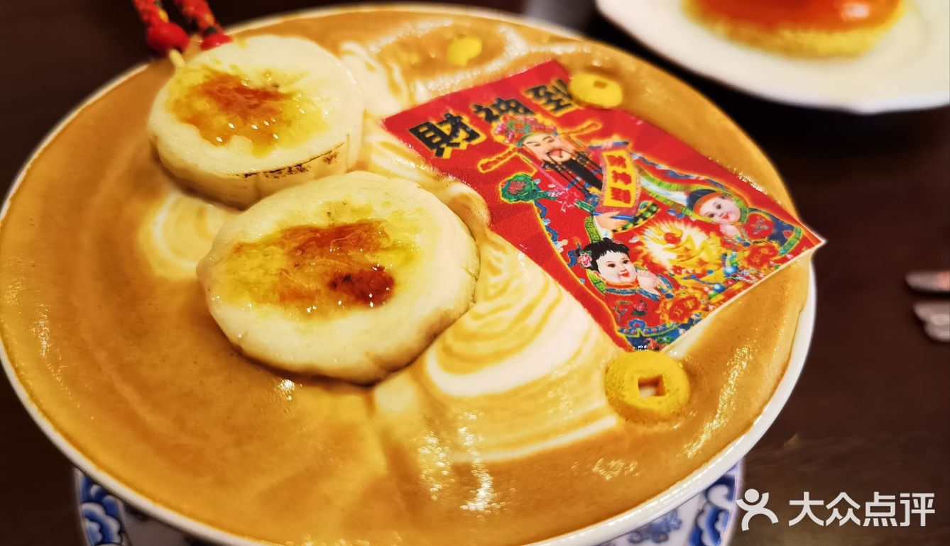 新年快乐，马上有福到