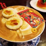 新年快乐，马上有福到
