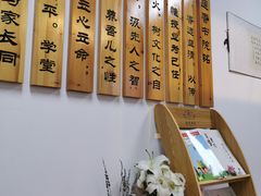 -莲香书院(丰台分校)
