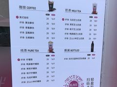 -科兴科学园