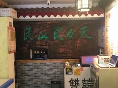 -双喜老铺(人民广场店)