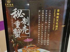 -益利大酒楼(井岸店)