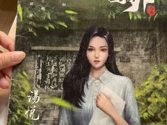 -百川·追风楼沉浸式剧本杀