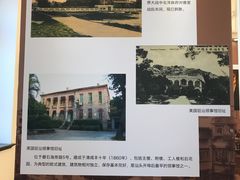 -汕头开埠文化陈列馆