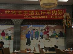 大堂-羊故事·西北融合菜(华侨城店)