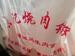 -十五大街农贸市场