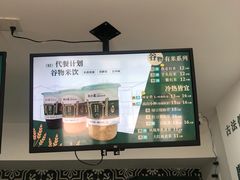 -林小柔绿豆沙牛乳(陆家嘴店)