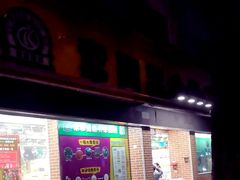 门面-迎桂馒头店(博爱路店)
