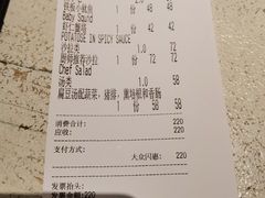 -Carmen卡门西班牙餐厅