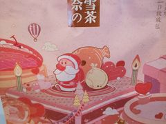 -奈雪的茶(亨特国际广场店)