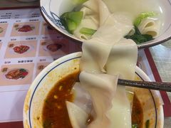 -大嘻咹biangbiang面(历史博物馆店)