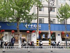 -中国电信(大钟亭营业厅)