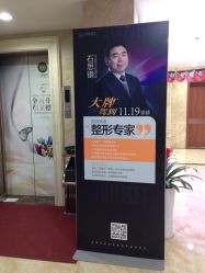 -重庆军美医疗美容医院
