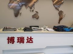 -3M博瑞达龙膜威固BOP保镖汽车贴膜隐形车衣(国贸店)