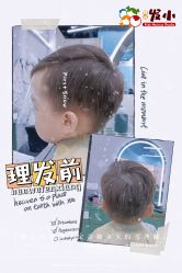点击看大图 -Oh my head 儿童理发(丹尼斯大卫城店)