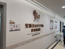 -安琪朵朵独栋花园月子中心