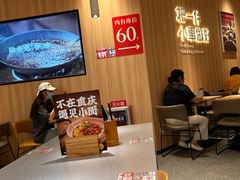 -遇见小面(东方宝泰店)