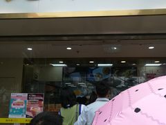 门面-鲍师傅糕点(百盛西南商都店)