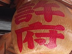 -许驸马府