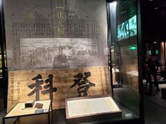 -温州博物馆