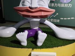 -浙江省科技馆