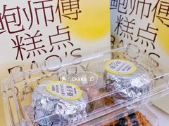 -鲍师傅糕点(海岸城店)